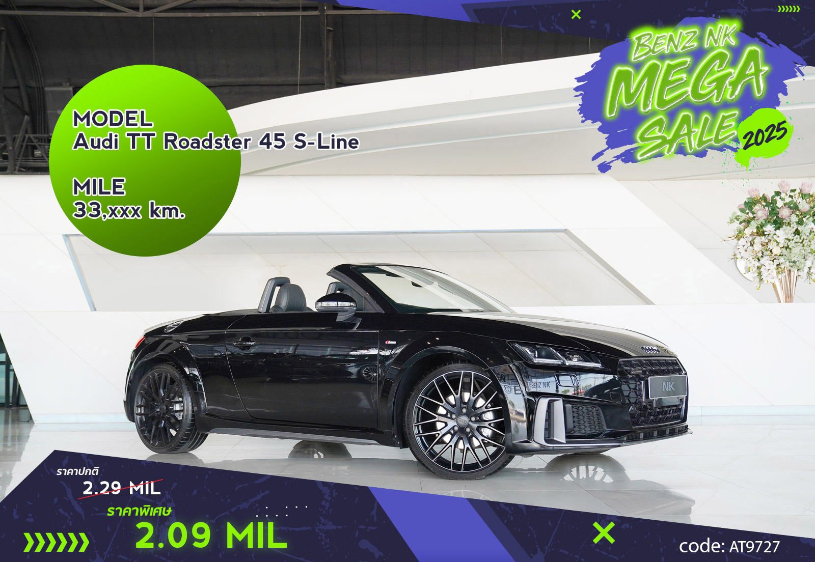 Audi TT Roadster 45 TFSI q S Line